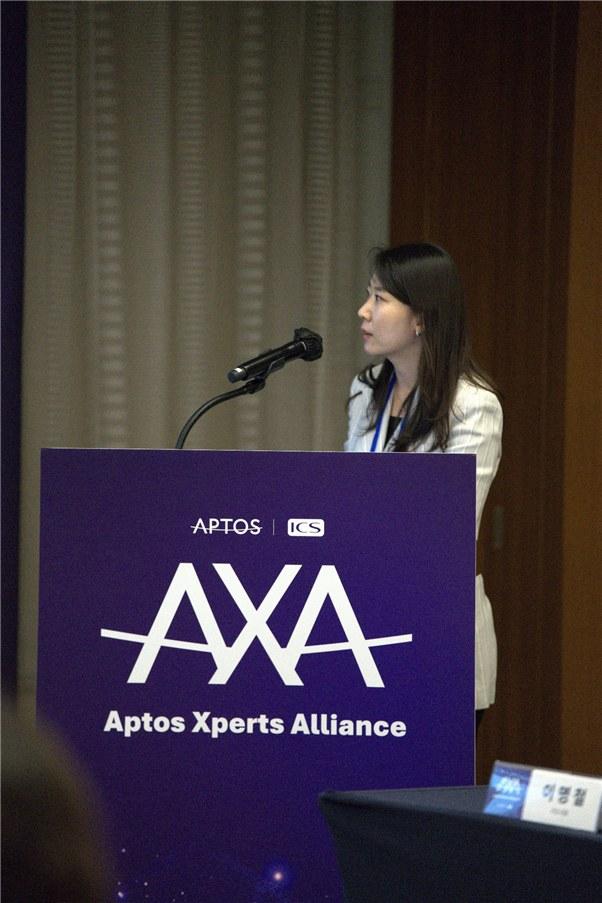 AXA(Aptos Expert Alliance) 초청 발표